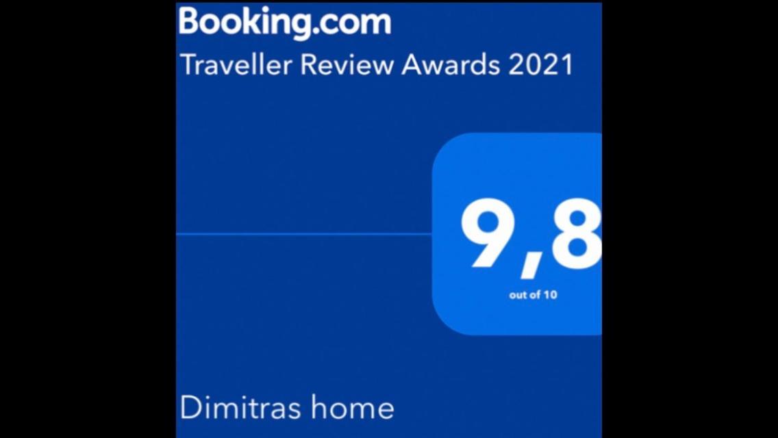 Dimitras Home Vasilikí Eksteriør bilde
